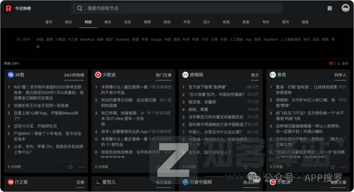 5个上班摸鱼必看的宝藏网站合集-6