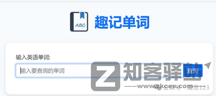 🔥【全网资源一网打尽！11大全能网站合集让你效率翻倍】🔥-8
