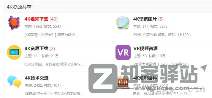 自媒体人必备！全球精选30个视频素材网站合集（附高清链接）