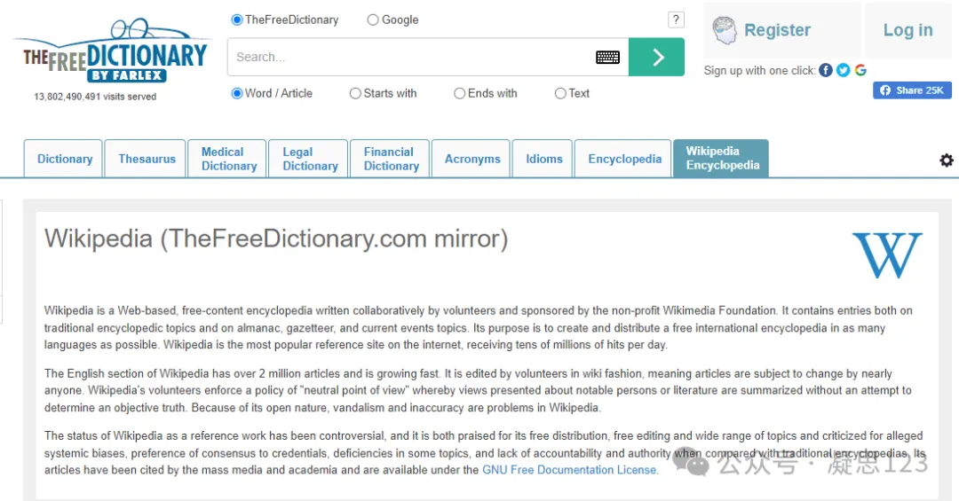 🔥【全网资源一网打尽！11大全能网站合集让你效率翻倍】🔥-10