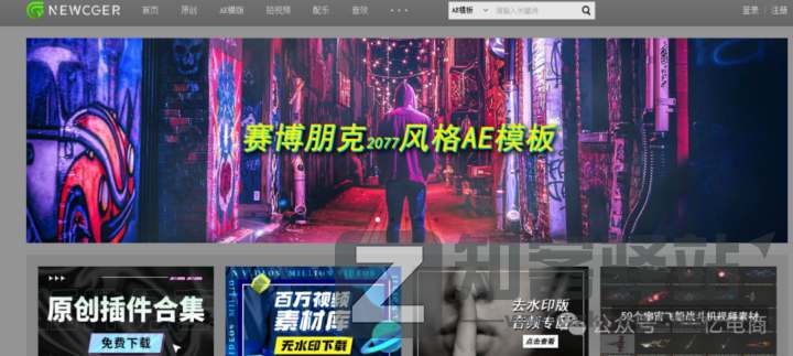 自媒体人必备!全球精选30个视频素材网站合集(附高清链接)-8 自媒体人必备!全球精选30个视频素材网站合集(附高清链接)-8