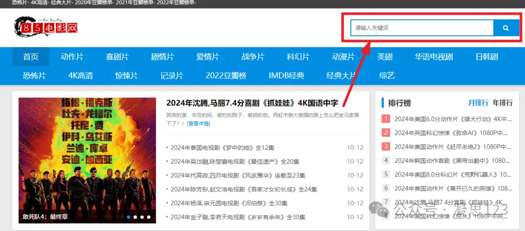 🔥【全网资源一网打尽！11大全能网站合集让你效率翻倍】🔥-11