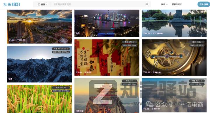 自媒体人必备!全球精选30个视频素材网站合集(附高清链接)-12 自媒体人必备!全球精选30个视频素材网站合集(附高清链接)-12