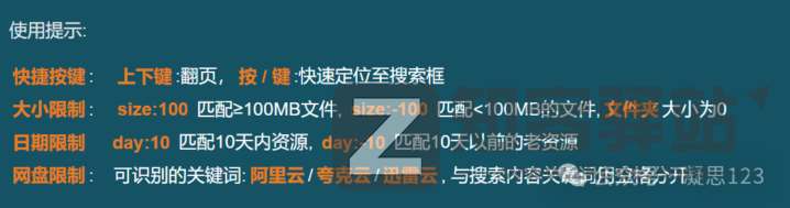 🔥【全网资源一网打尽！11大全能网站合集让你效率翻倍】🔥-3