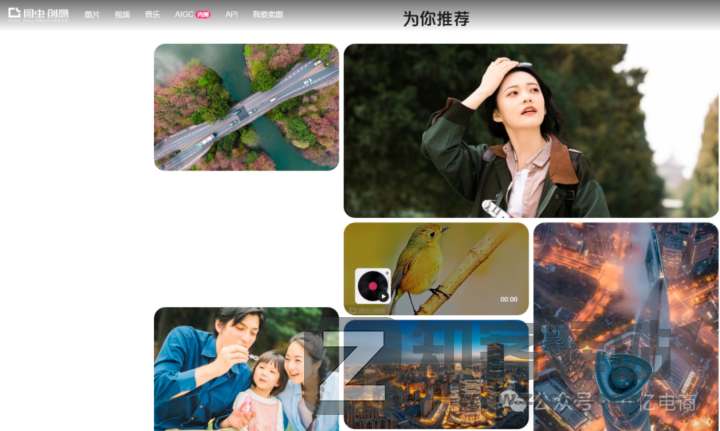 自媒体人必备!全球精选30个视频素材网站合集(附高清链接)-10 自媒体人必备!全球精选30个视频素材网站合集(附高清链接)-10