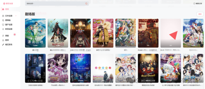 【最新合集】追番资源网站推荐!无删减!!!-2 【最新合集】追番资源网站推荐!无删减!!!-2