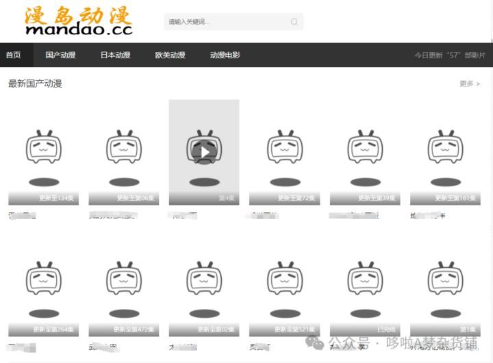 【最新合集】追番资源网站推荐!无删减!!!-9 【最新合集】追番资源网站推荐!无删减!!!-9