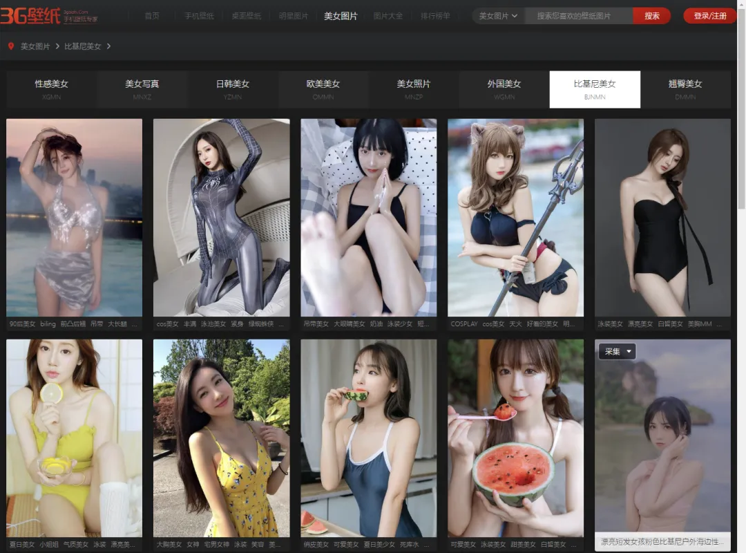 【男人必看】18 个超赞的高清壁纸网站推荐,总有一款适合你!