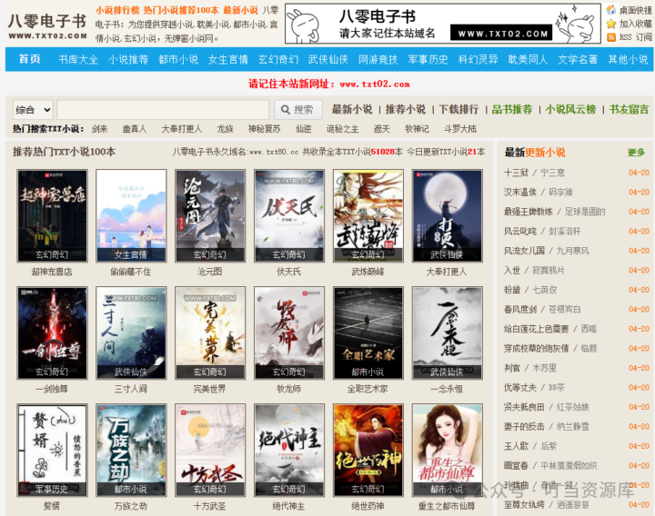 超级有趣的实用网站合集，赶紧收藏！🎉-6