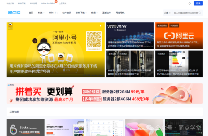 10 个宝藏网站大公开,信息丰富超实用!-3 10 个宝藏网站大公开,信息丰富超实用!-3