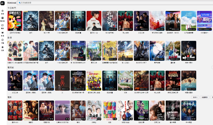 吐血整理！6 个超好用的影视福利网站合集，赶紧收藏！🎉-1