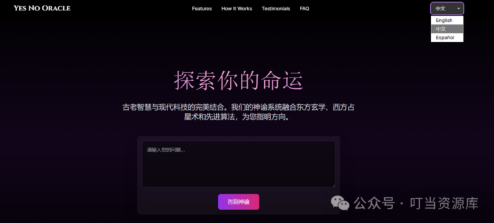 超级有趣的实用网站合集，赶紧收藏！🎉-3