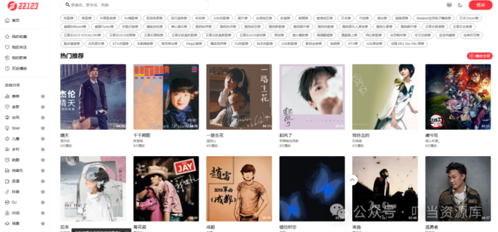 超级有趣的实用网站合集，赶紧收藏！🎉-4