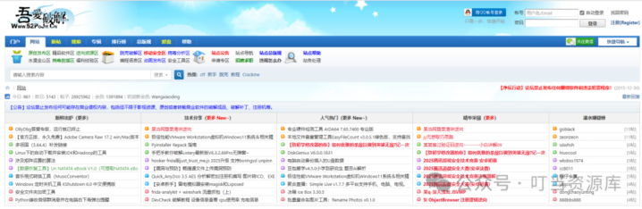 超级有趣的实用网站合集，赶紧收藏！🎉-7