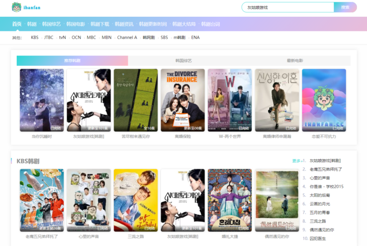 吐血整理!6 个超好用的影视福利网站合集,赶紧收藏!🎉