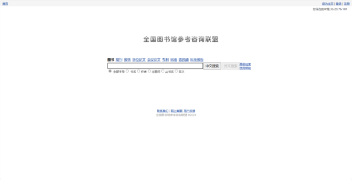 大学必备！8 个优质电子课本网资源网站合集，免费获取 PDF 教材ismic-6