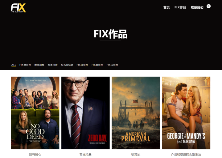 吐血整理！6 个超好用的影视福利网站合集，赶紧收藏！🎉-1