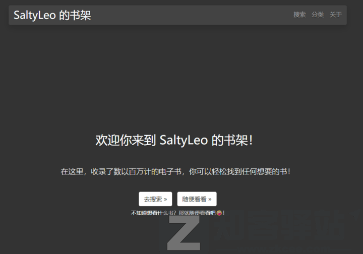 SaltyLeo 的书架