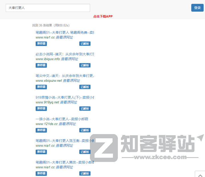 【电子书资源】我珍藏的5个超实用电子书网站,低调收藏!-5 【电子书资源】我珍藏的5个超实用电子书网站,低调收藏!-5