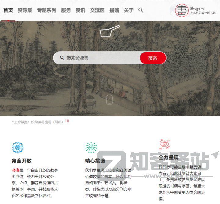 【电子书资源】我珍藏的5个超实用电子书网站,低调收藏!-2 【电子书资源】我珍藏的5个超实用电子书网站,低调收藏!-2