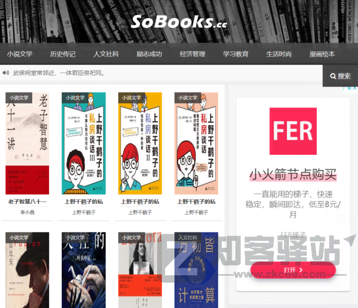 【电子书资源】我珍藏的5个超实用电子书网站,低调收藏!-3 【电子书资源】我珍藏的5个超实用电子书网站,低调收藏!-3