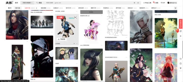 原画实用网站合集分享,你还在为找不到灵感苦恼?还不快收藏!-2 原画实用网站合集分享,你还在为找不到灵感苦恼?还不快收藏!-2