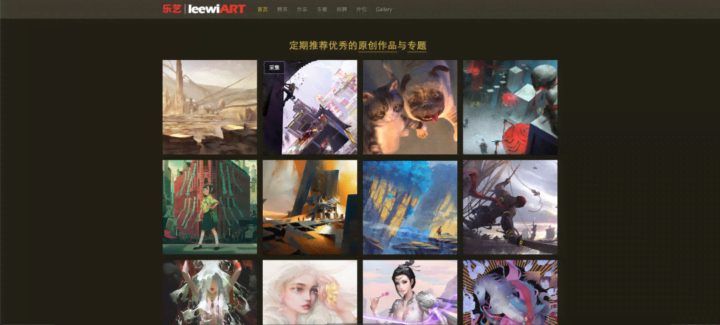 原画实用网站合集分享,你还在为找不到灵感苦恼?还不快收藏!-6 原画实用网站合集分享,你还在为找不到灵感苦恼?还不快收藏!-6