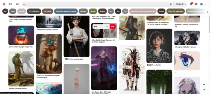 原画实用网站合集分享,你还在为找不到灵感苦恼?还不快收藏!-4 原画实用网站合集分享,你还在为找不到灵感苦恼?还不快收藏!-4