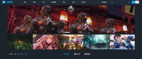 原画实用网站合集分享，你还在为找不到灵感苦恼？还不快收藏！