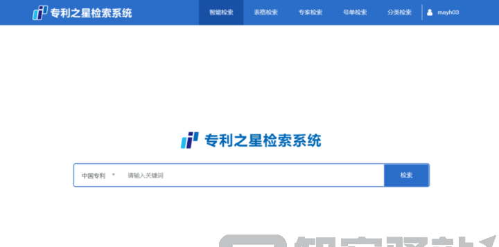 建议收藏!专利检索30个常用网站合集分享(国内外)-6 建议收藏!专利检索30个常用网站合集分享(国内外)-6