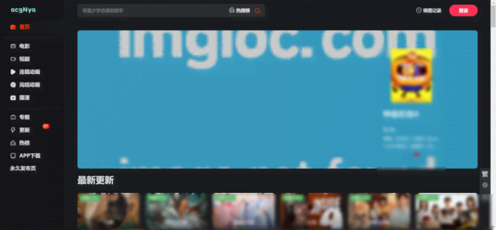 15个看电影资源网站推荐,看片找片不用求人!