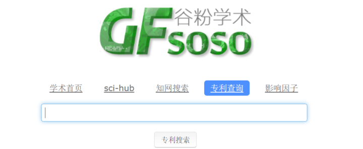 建议收藏!专利检索30个常用网站合集分享(国内外)-18 建议收藏!专利检索30个常用网站合集分享(国内外)-18