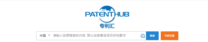 建议收藏!专利检索30个常用网站合集分享(国内外)-13 建议收藏!专利检索30个常用网站合集分享(国内外)-13