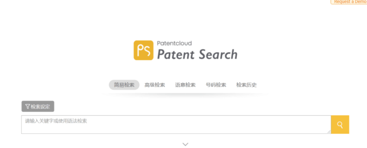 建议收藏!专利检索30个常用网站合集分享(国内外)-11 建议收藏!专利检索30个常用网站合集分享(国内外)-11