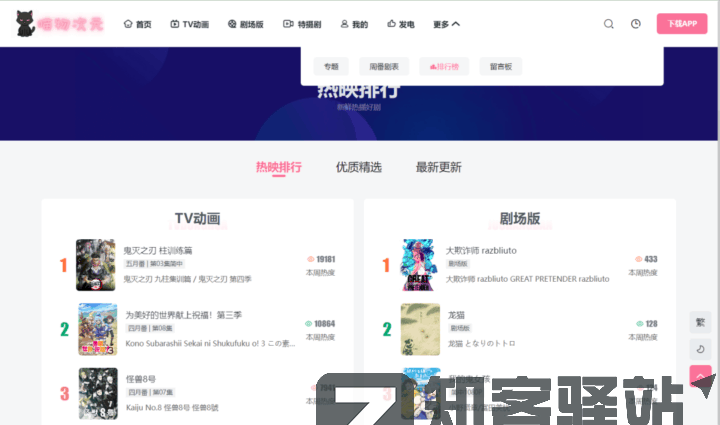 18个超赞的壁纸网站分享，总有一款适合你！