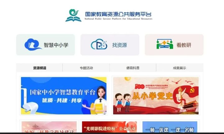 考编人的宝藏网站，上岸必备！