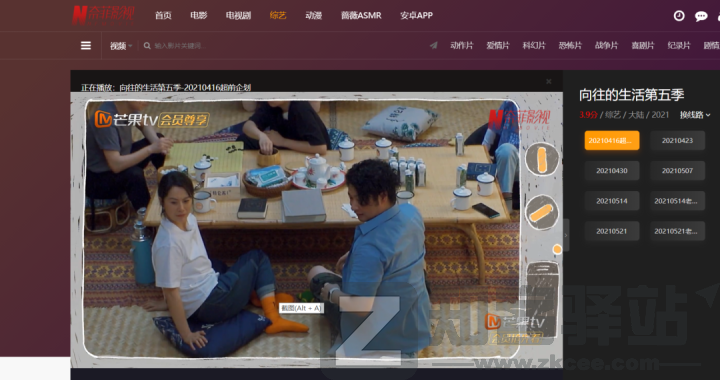 【超级资源】免费影视网站汇总,网址直达,快收藏起来~-3 【超级资源】免费影视网站汇总,网址直达,快收藏起来~-3