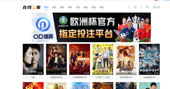 【超级资源】免费影视网站汇总，网址直达，快收藏起来~