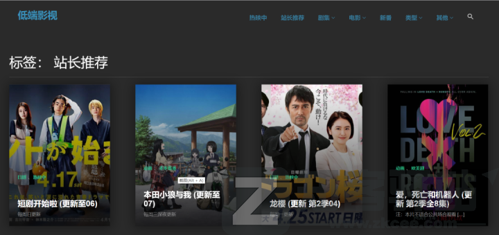 【超级资源】免费影视网站汇总,网址直达,快收藏起来~-4 【超级资源】免费影视网站汇总,网址直达,快收藏起来~-4