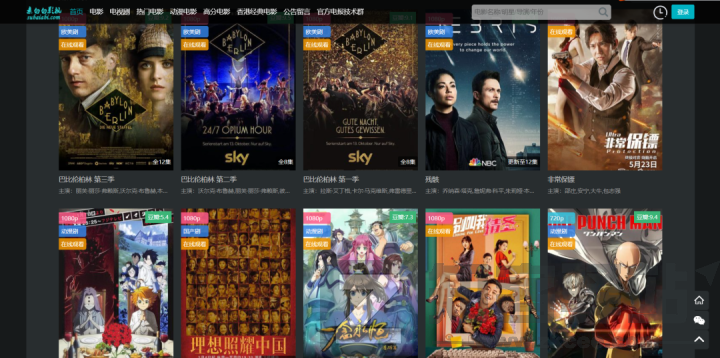 【超级资源】免费影视网站汇总,网址直达,快收藏起来~-2 【超级资源】免费影视网站汇总,网址直达,快收藏起来~-2