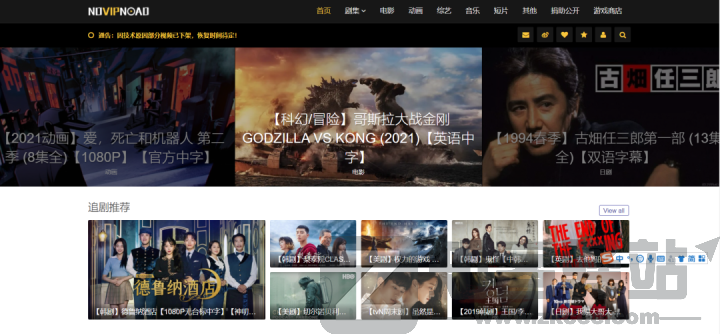 【超级资源】免费影视网站汇总,网址直达,快收藏起来~-6 【超级资源】免费影视网站汇总,网址直达,快收藏起来~-6