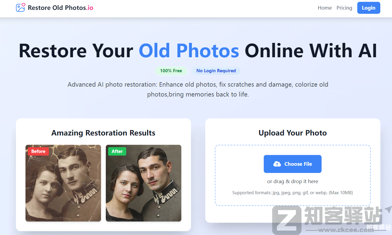 AI老照片修复工具