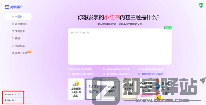 地理老师必备的23个地理专业网站！暑假看看。-11