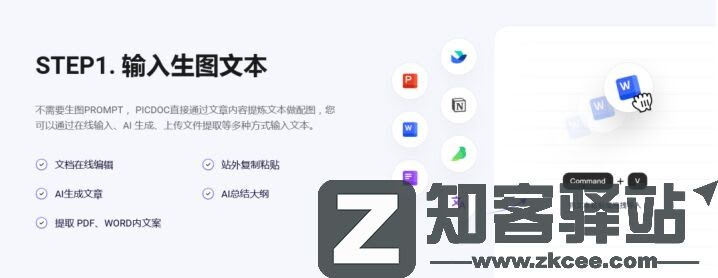 地理老师必备的23个地理专业网站！暑假看看。-16