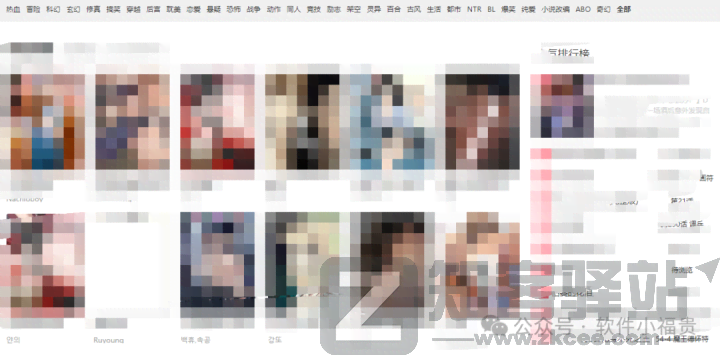 整理了30个，免费，在线观看漫画网站：韩漫，日漫，港漫，美漫等！-8