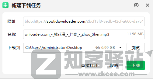 Spotify Music Downloader-3