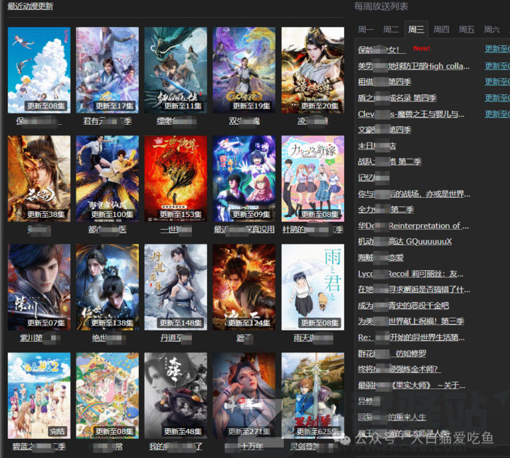 【收藏级】27个成年人动漫资源网站合集，晚上再打开-19