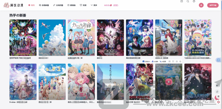 【收藏级】27个成年人动漫资源网站合集，晚上再打开-23