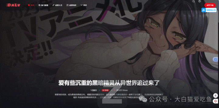 【收藏级】27个成年人动漫资源网站合集，晚上再打开-5