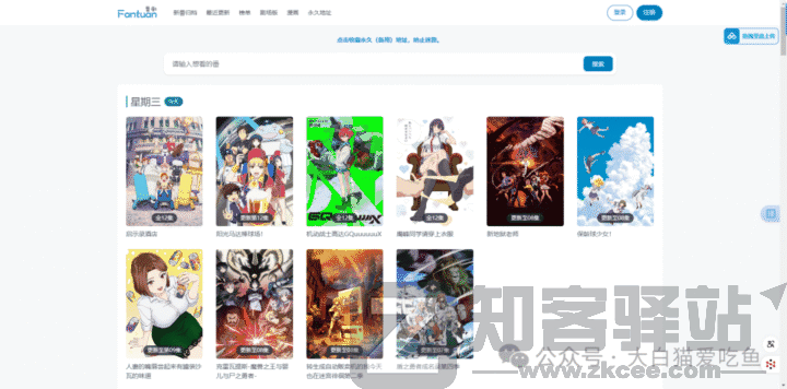 【收藏级】27个成年人动漫资源网站合集，晚上再打开-9